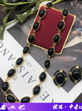 中古vintage饰品经典黑色珐琅釉耳环颈链毛衣链百搭套装