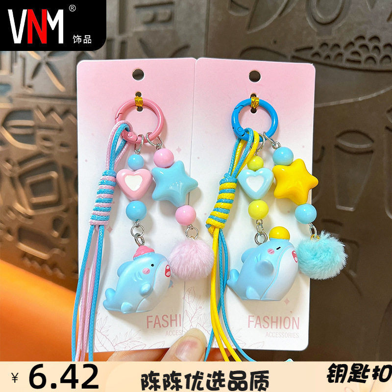 miu系可爱毛球鲸鱼编织绳挂件钥匙扣精致可爱小滴溜海豚挂件