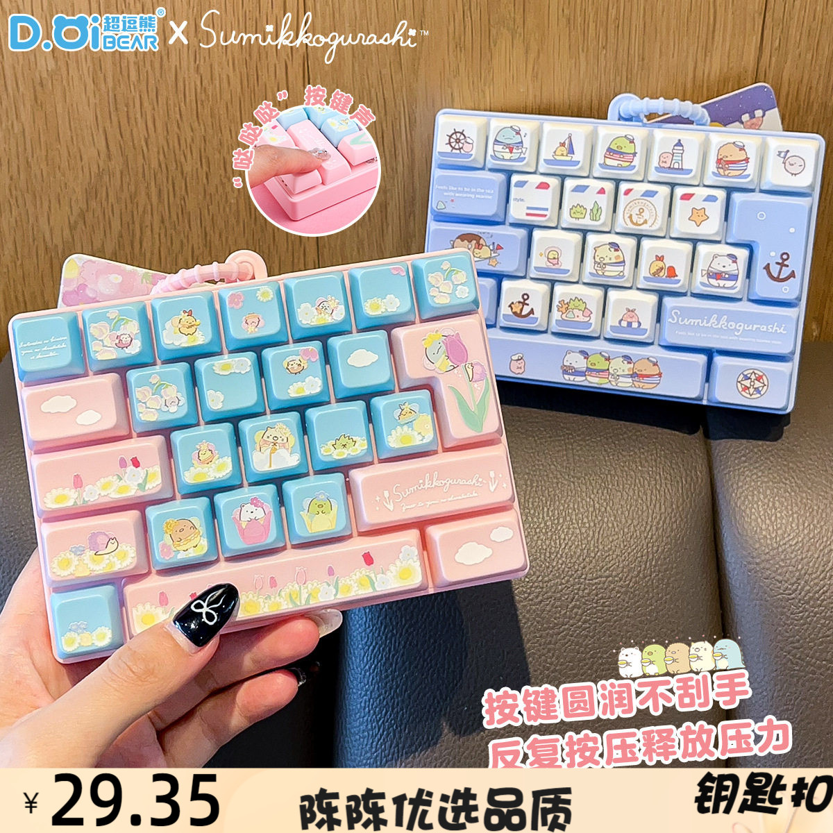 超逗熊正版角落小伙伴航海系列2