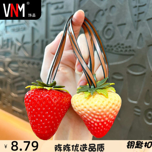 仿真无籽草莓钥匙扣包包挂件树脂