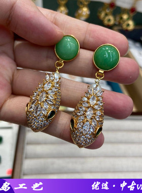 西洋中古铜镶嵌满密莱茵石设计款蛇头吊坠款耳饰搭配绿色玛瑙设计