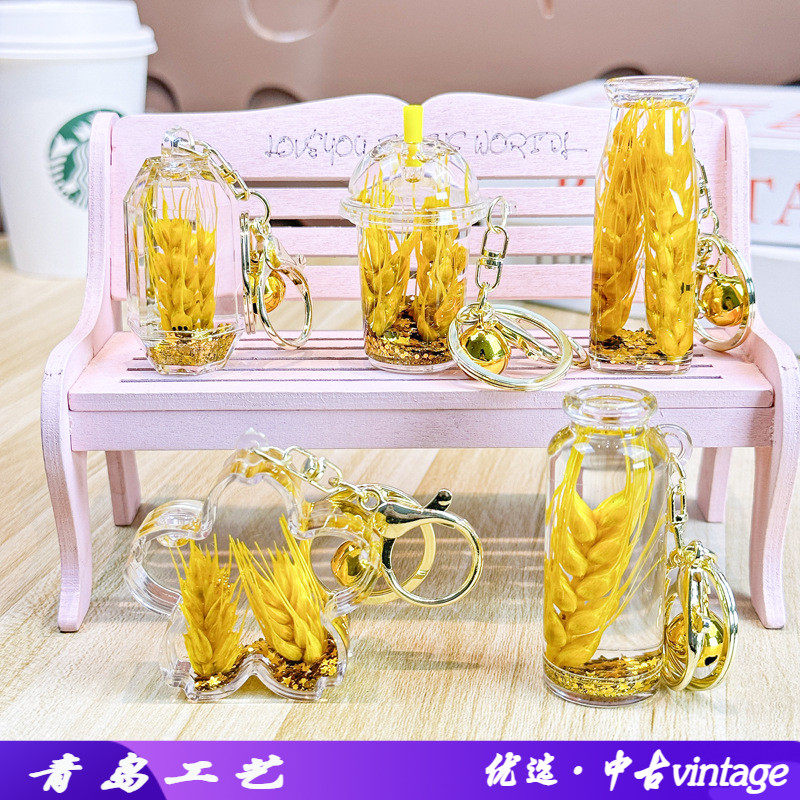 新款入油亚克力双金色麦钥匙扣麦穗流沙瓶挂饰汽车包包小挂件