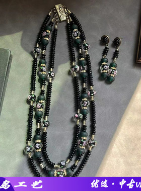 中古Vintage复古风三层黑色穆拉诺印花琉璃项链磨砂琉璃耳饰项链