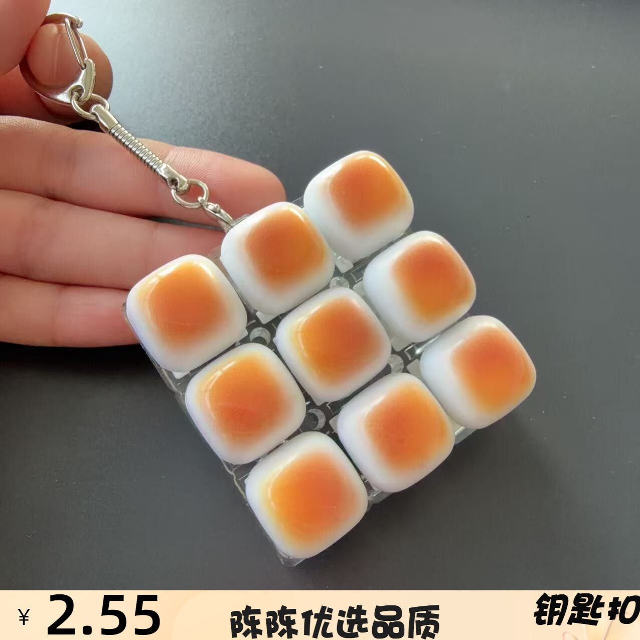 跨境123459解压按键面包帽试轴器键盘发光钥匙扣手指减压玩具挂件