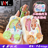 创意小动物汽车游戏机钥匙扣趣味解压学生玩具抓机小礼品挂件