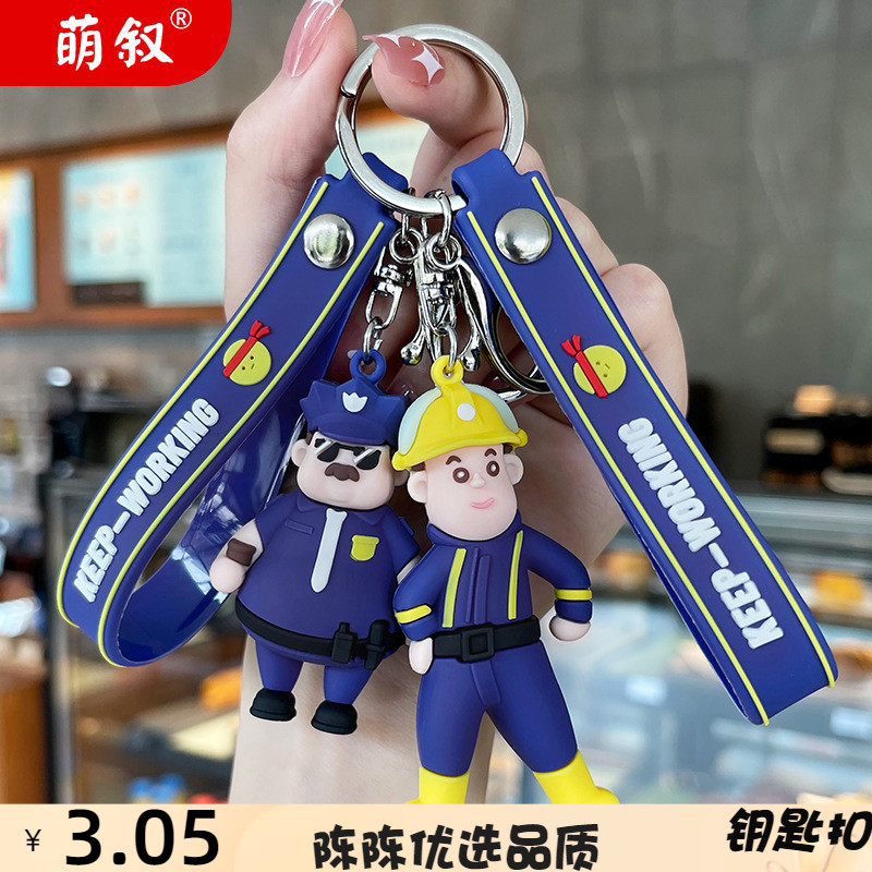萌叙外贸职业者创意卡通钥匙扣汽车书包包百搭小挂件时尚饰品