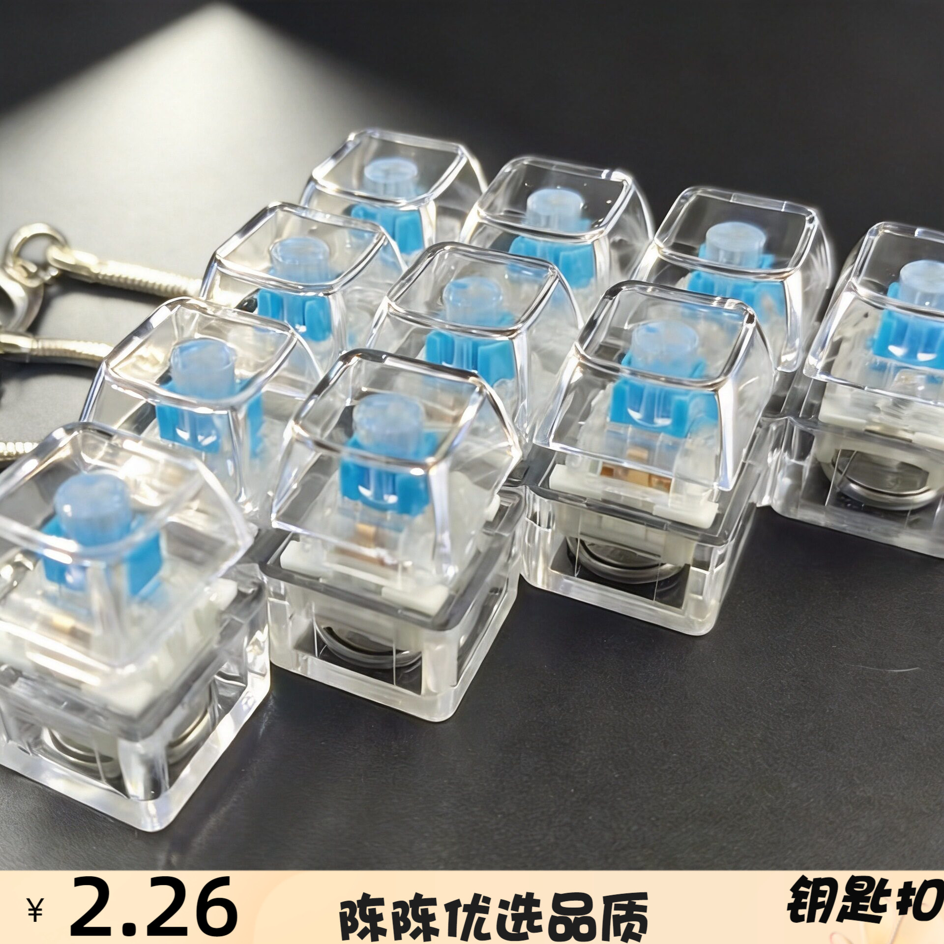 跨境创意爆款全透明发光解压按键