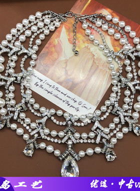 欧美名媛风镶钻气质重工百搭珍珠