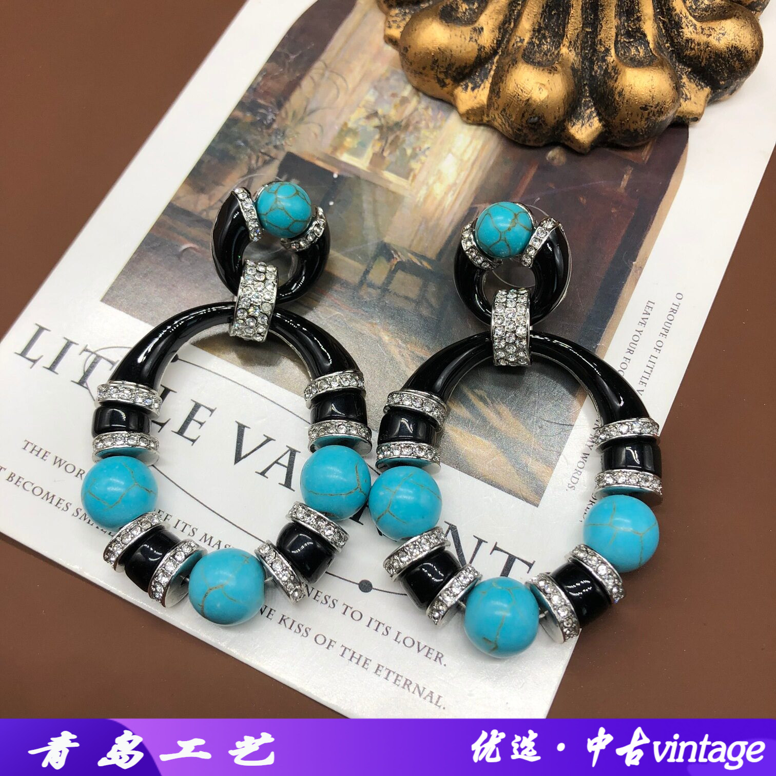 青岛耳环欧美夸张个性中古vinta
