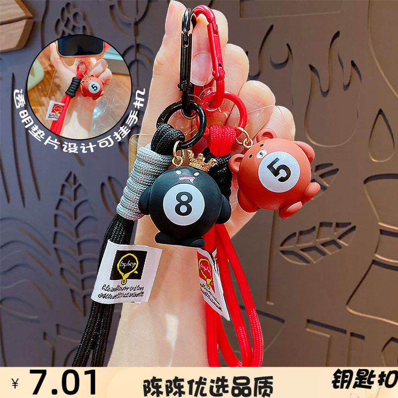 卡通斯诺克台球钥匙扣包包挂件可