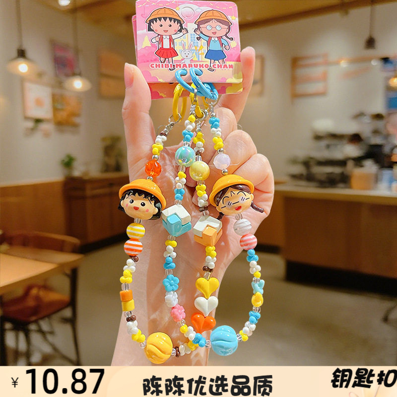 正版卡通樱桃小丸子系列钥匙扣女