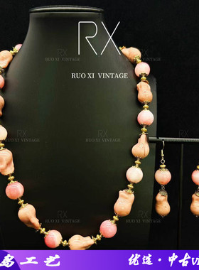 巴洛克风粉色石头项链vintage感