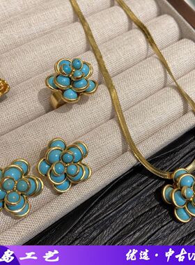 复古vintage铜镀真金蓝松石花朵