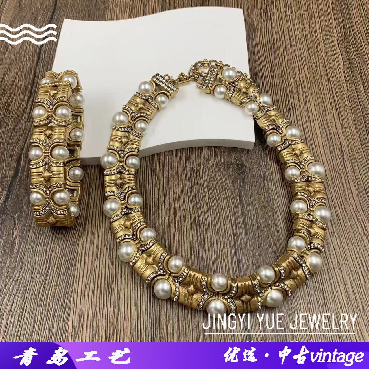 轻奢宫廷风施华洛珍珠绿玛瑙套装优雅宽链条手链项链中古套装