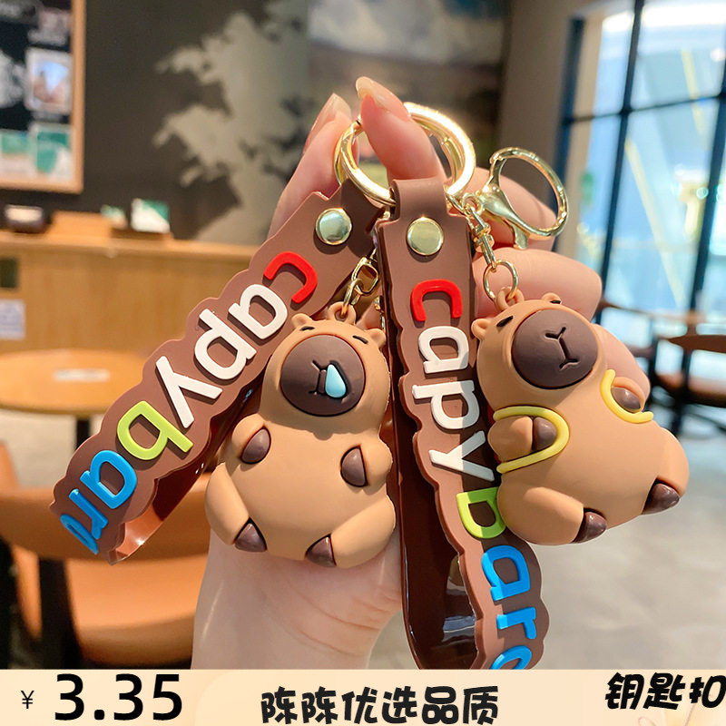 可爱卡皮巴拉钥匙扣卡通水豚君汽