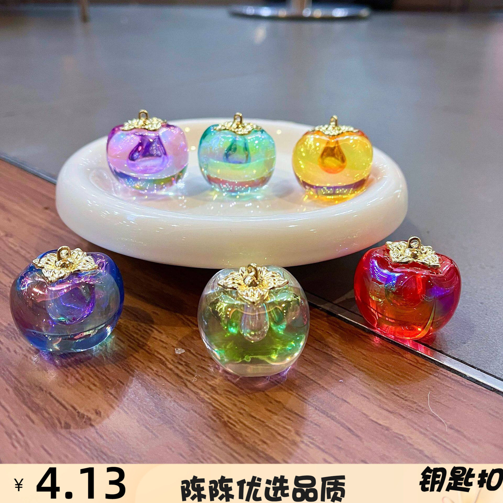 亚克力柿子立体水果好柿发生手机