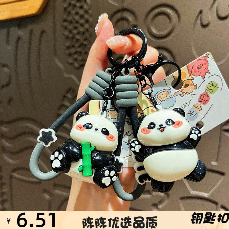 三颗柚PVCUV电镀卡通熊猫钥匙扣