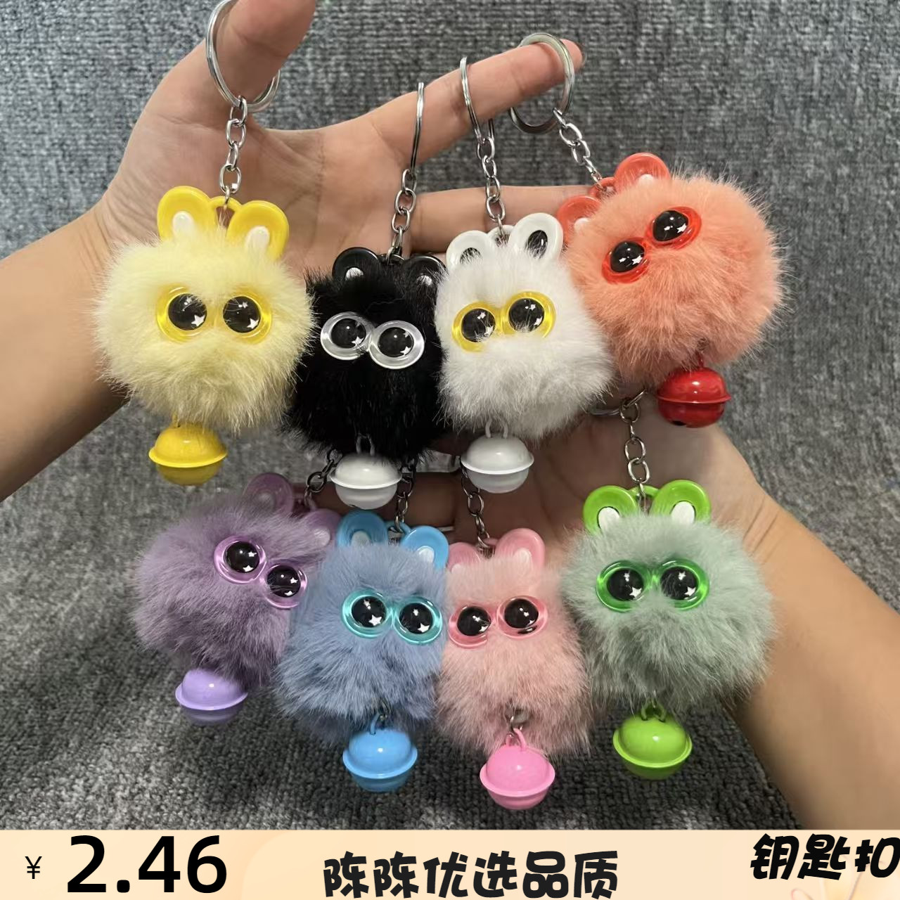 可爱毛绒挂件猫猫煤球挂件汽车钥