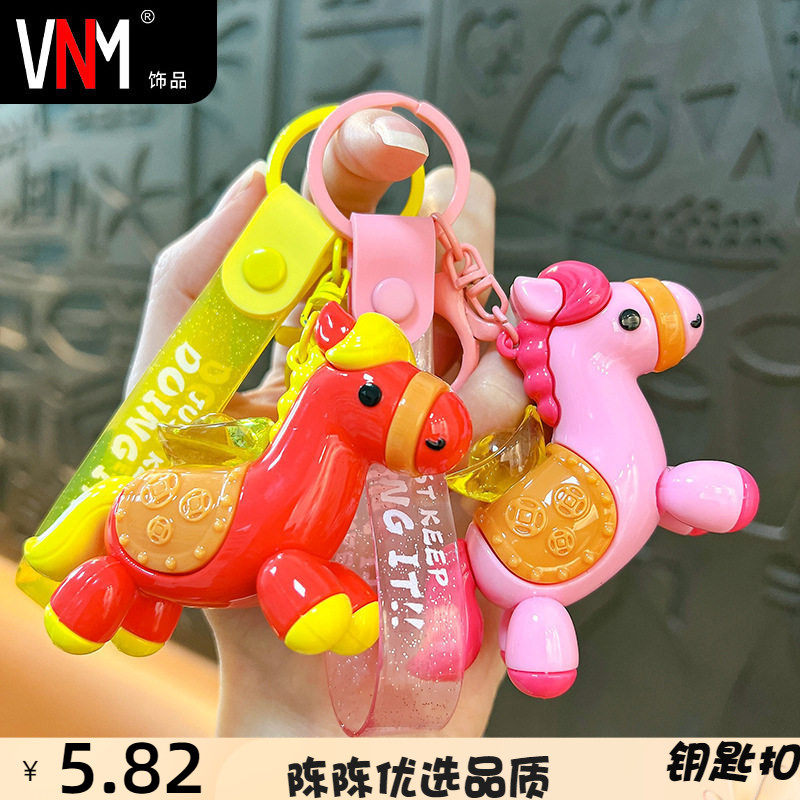 新款2026年马年钥匙扣卡通十二生肖包包挂件春节小礼品汽车钥匙扣