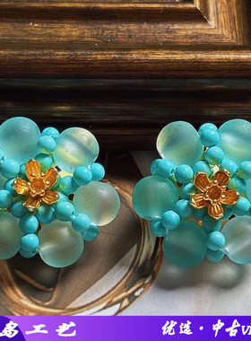 中古vintage纯手工编织淡蓝色磨砂珠天然石菱镁矿米珠耳钉耳夹