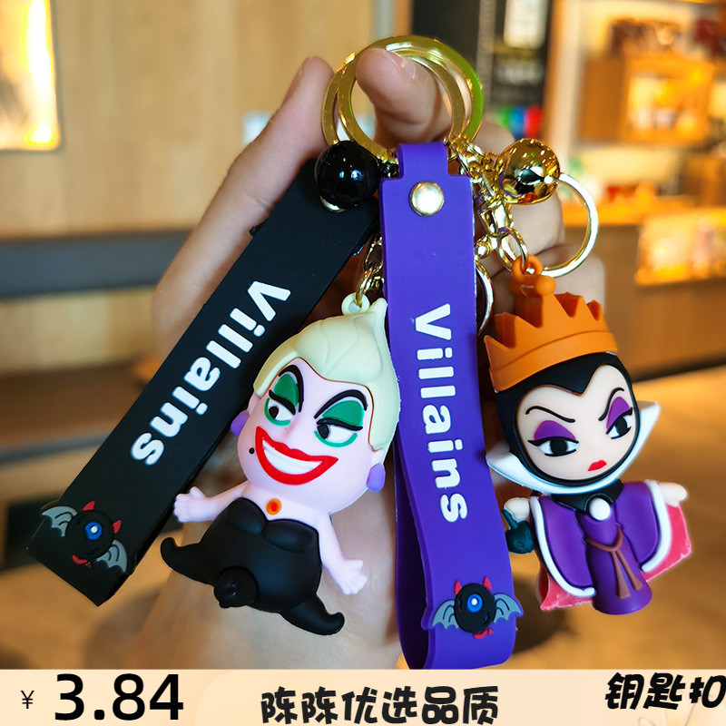 独立包装卡通可爱反派邪恶女巫硅