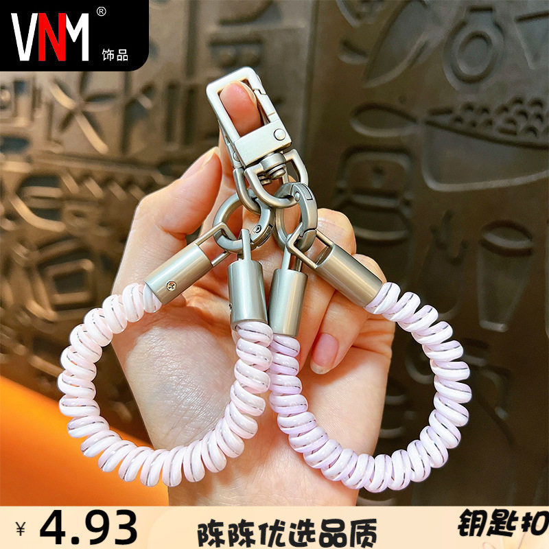 创意电话线手机链钥匙链挂绳防丢