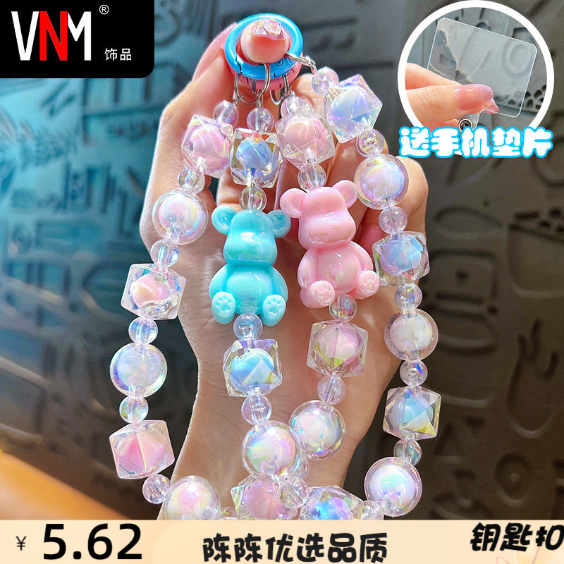 抖音直播同款果冻小熊串珠手机链