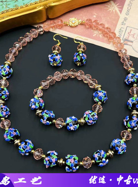 琉璃花朵印花西洋复古玻璃水晶手