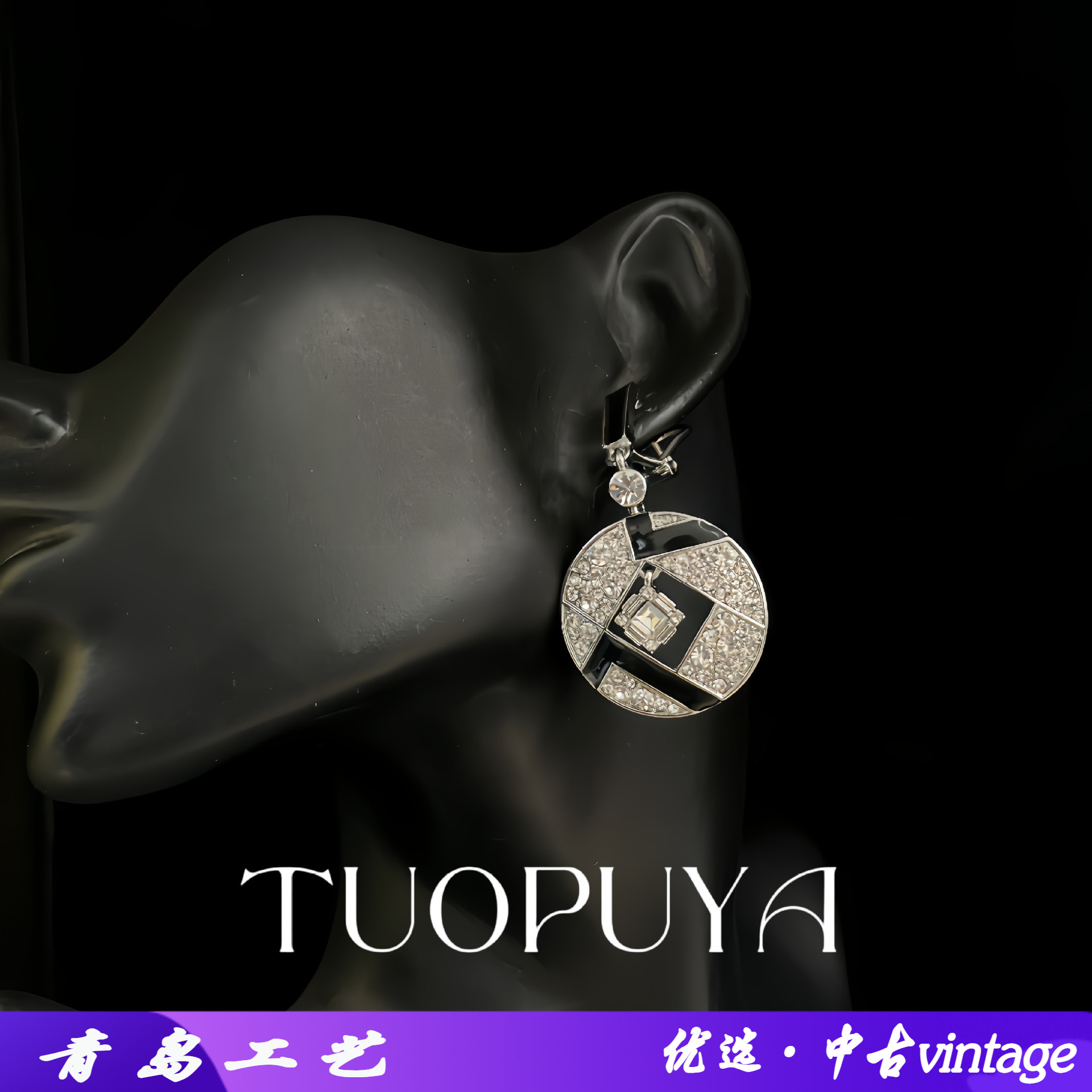 气质复古轻奢风耳环镶嵌钻石几何圆型挂坠耳环配饰简约黑白配色