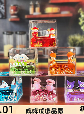 卡通双漂入油财神摆件库洛米桌面