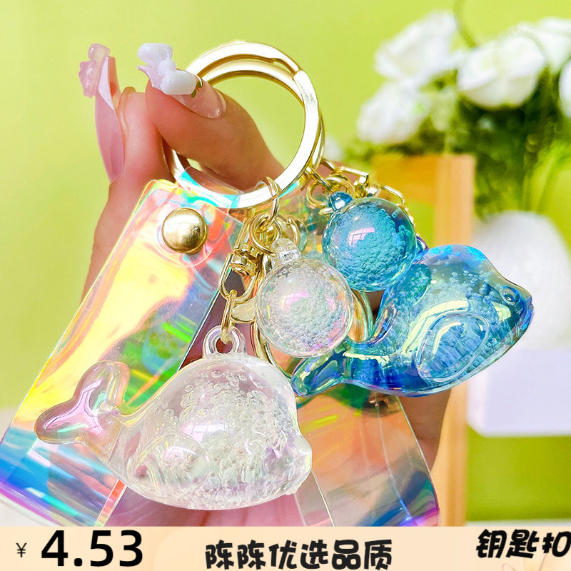 创意亚克力透明小海豚钥匙扣精致