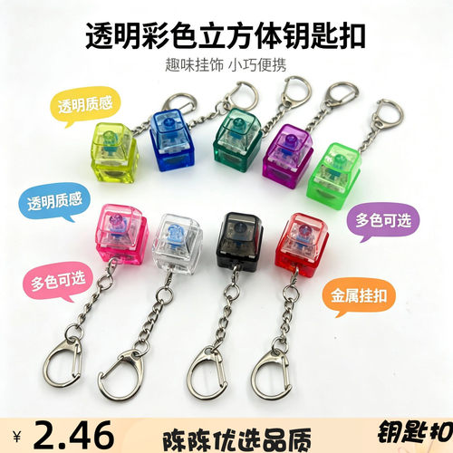 单键高透PC减压按键试轴器解压机