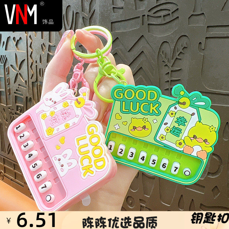 VNM钥匙扣创意迷你钢琴钥匙扣