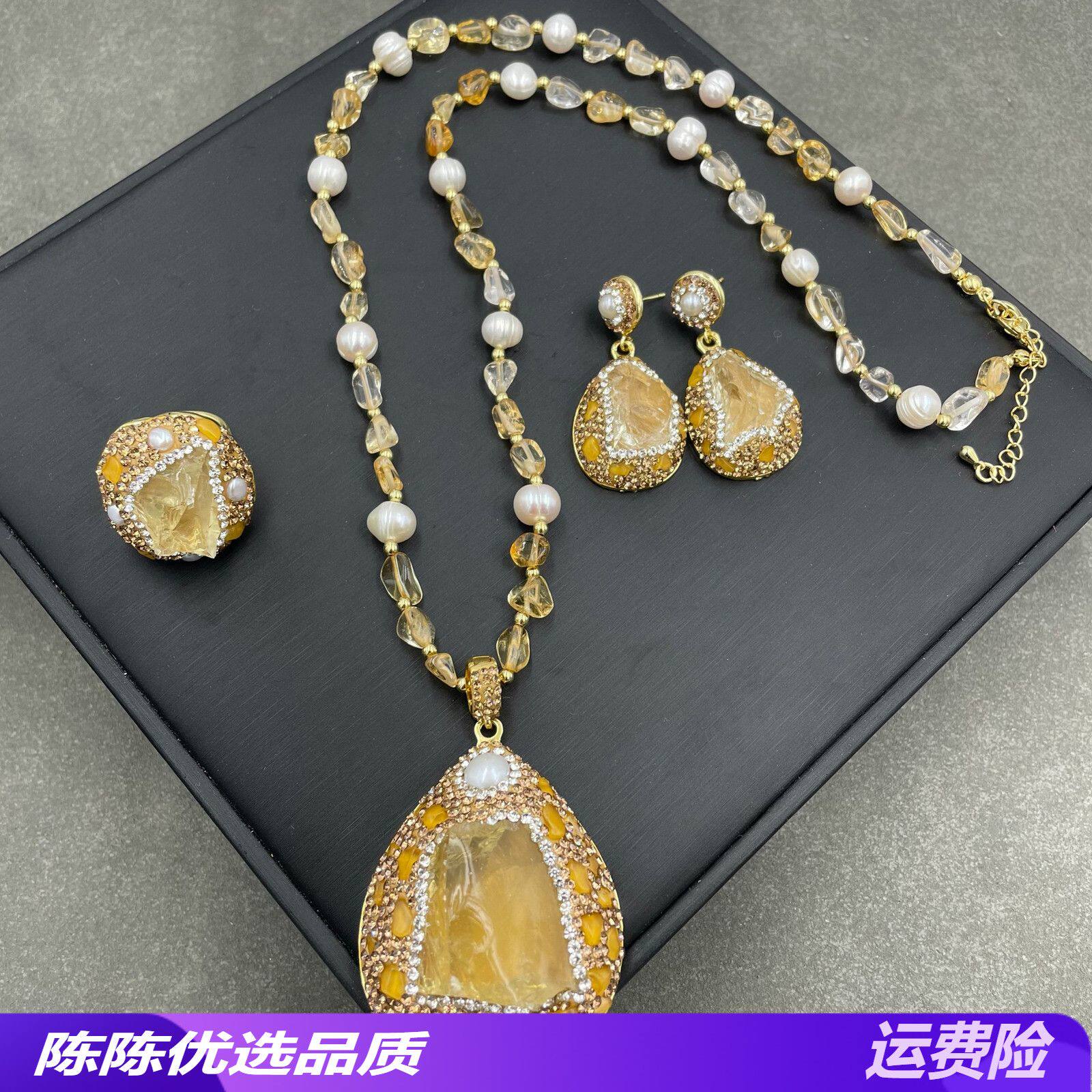 巴洛克珍珠黄水晶套装天然淡水异形珍珠毛衣链高级小众镶嵌三件套