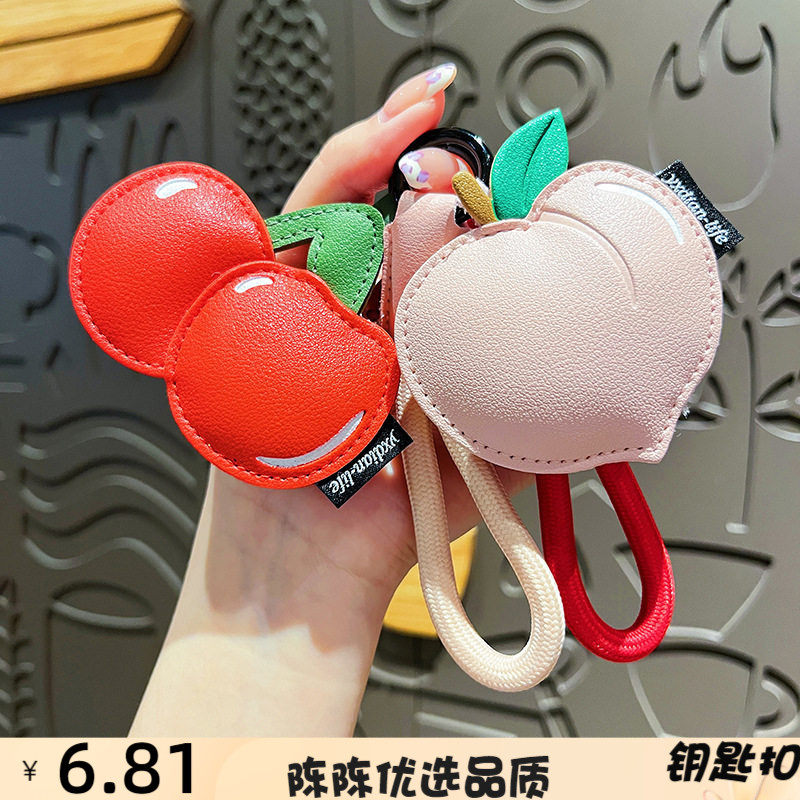 原创皮革水果钥匙扣可爱柠檬樱桃