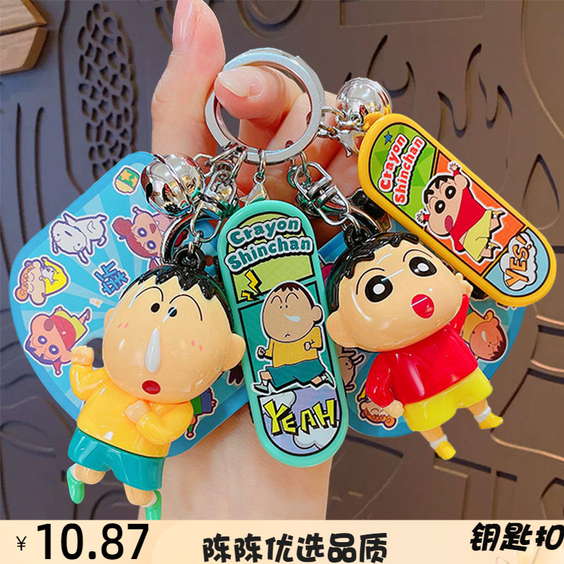 正版卡通滑板钥匙扣公仔挂饰情侣