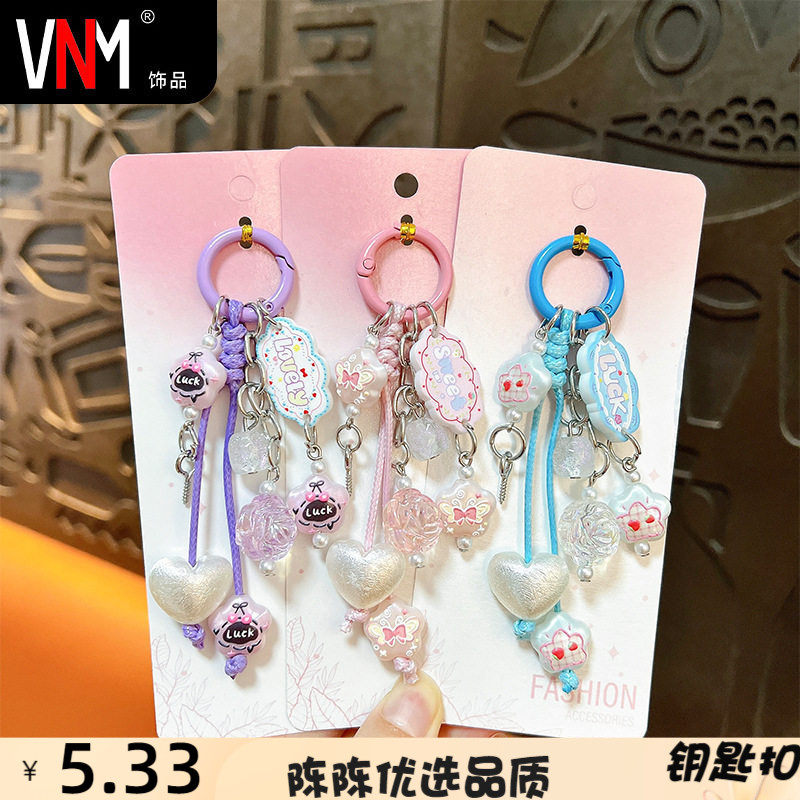 可爱miu系包包小挂件钥匙扣精致