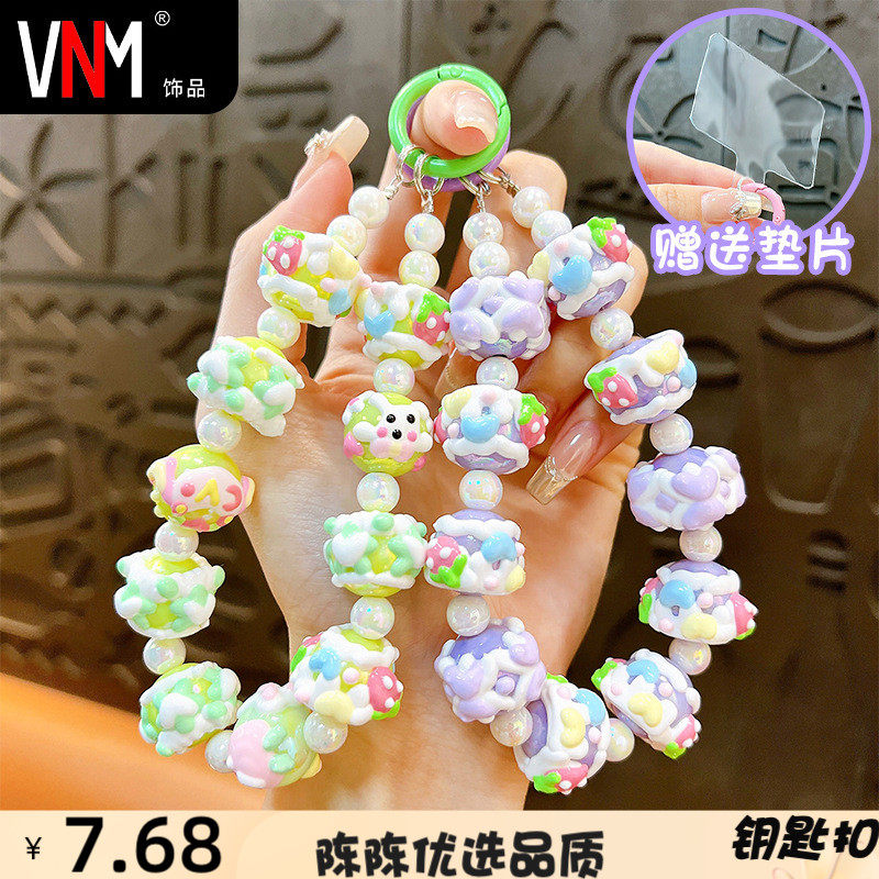 VNM钥匙扣抖音直播同款手绘珠手