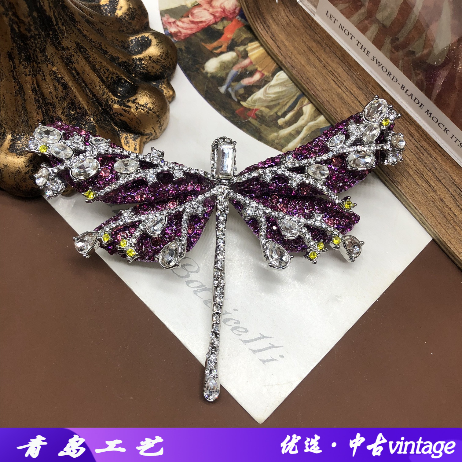 秋冬新款满钻镶嵌紫色渐变蜻蜓胸