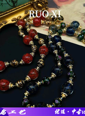 西洋vintage复古欧美古董老琉璃