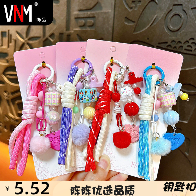 新款miu系包包挂饰爱心毛球钥匙