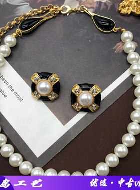 中古西洋经典黑色滴釉镶钻气质耳环耳夹复古白色珍珠项链百搭套装
