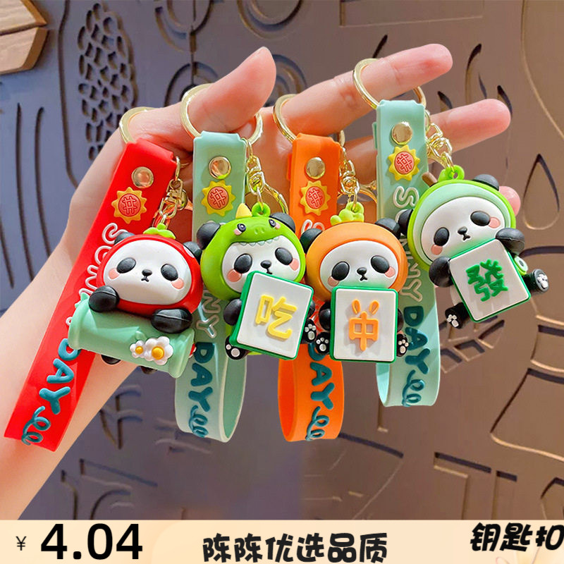 卡通可爱熊钥匙扣挂件创意汽车钥