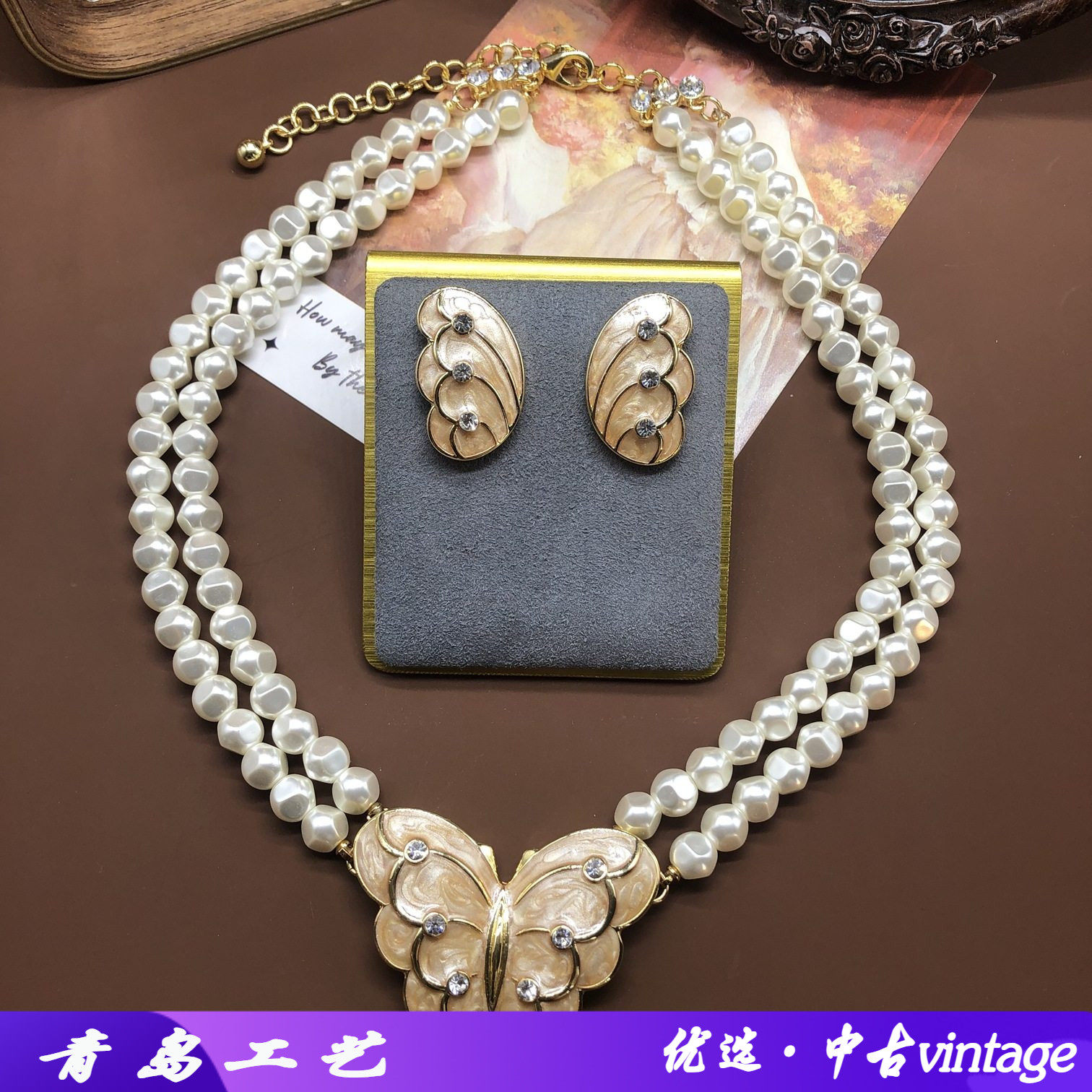 法式复古中古珐琅釉复古设计感项链蝴蝶吊坠女小众设计精致耳钉,饰品/流行首饰/时尚饰品新,其它首饰,淘宝优惠券,粉丝福利购,淘宝优惠卷