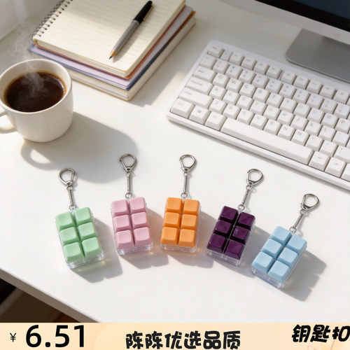马卡龙色双排6键减压神器钥匙挂