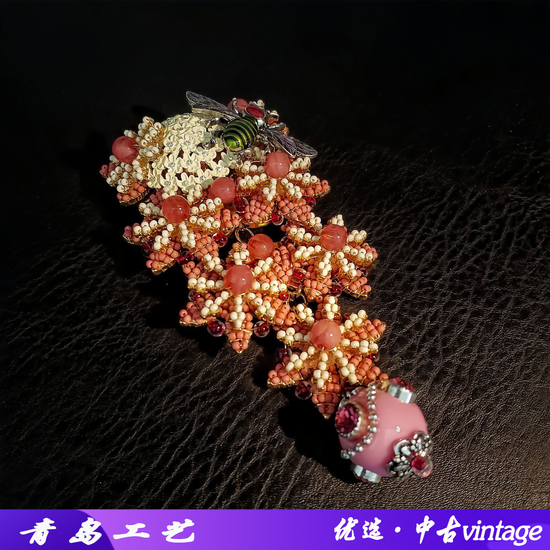 复古风手工串珠胸针女精致蜜蜂花
