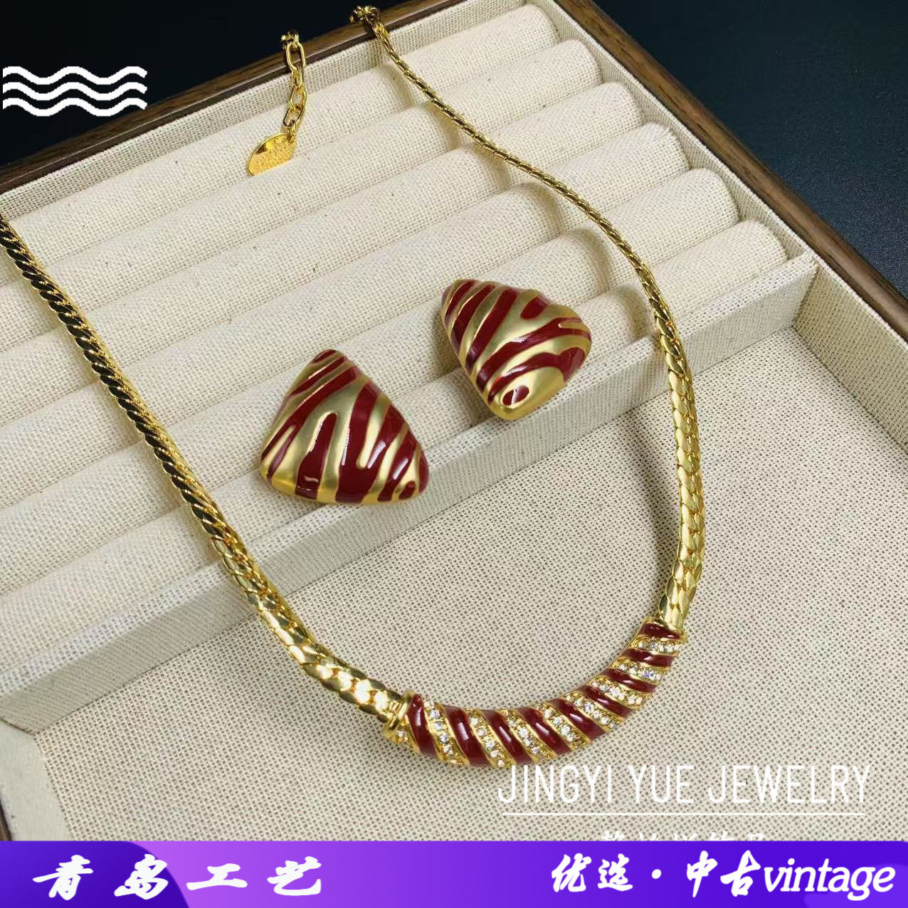 中古vintage安可拉红色珐琅彩项