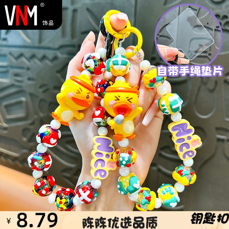 VNM钥匙扣正版元气小黄鸭圣诞串