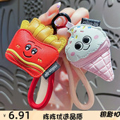 创意皮革零食钥匙扣可爱卡通皮质薯条奶茶精致情侣包包挂件小礼品