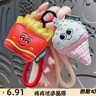 创意皮革零食钥匙扣可爱卡通皮质薯条奶茶精致情侣包包挂件小礼品